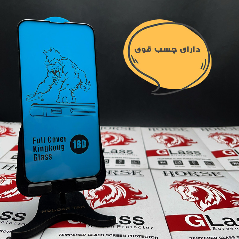 محافظ صفحه نمایش هورس مدل BAGAIRH مناسب برای گوشی موبایل سامسونگ Galaxy A22 5G / A14 4G / A14 5G