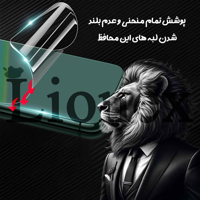 محافظ پشت گوشی لایونکس مدل MTBFULL مناسب برای گوشی موبایل Redmi Note 11S 4G به همراه محافظ لنز