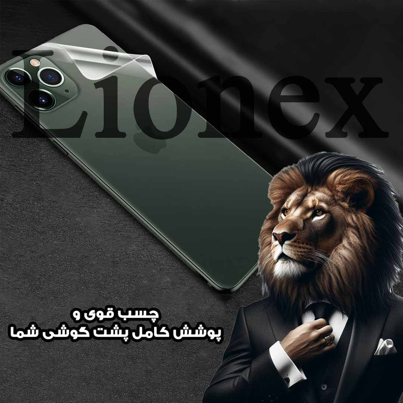 محافظ پشت گوشی لایونکس مدل MTBFULL مناسب برای گوشی موبایل Redmi Note 11S 4G به همراه محافظ لنز