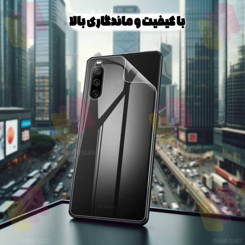 محافظ پشت گوشی شهر گلس مدل MTBRINGS مناسب برای گوشی موبایل سامسونگ Samsung Galaxy A14 4G به همراه محافظ لنز