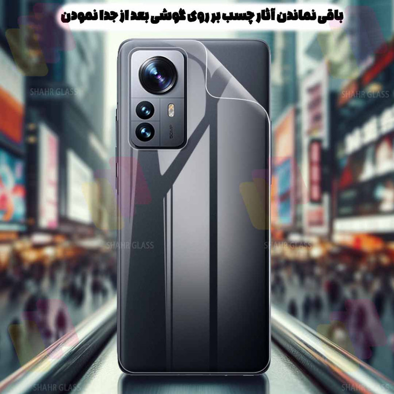 محافظ صفحه نمایش شهر گلس مدل AIRNABKSH مناسب برای گوشی موبایل شیائومی Redmi 12C / Poco C55 به همراه محافظ پشت گوشی