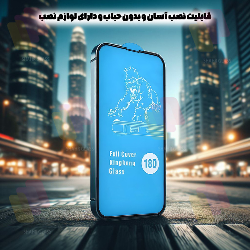 محافظ صفحه نمایش شهر گلس مدل AIRNABKSH مناسب برای گوشی موبایل شیائومی Redmi 12C / Poco C55 به همراه محافظ پشت گوشی