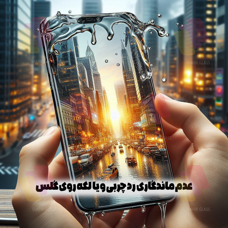 محافظ صفحه نمایش شهر گلس مدل FUSU20 مناسب برای گوشی موبایل شیائومی Redmi Note 11 Pro 5G / Redmi Note 11 Pro Plus 5G / Mi 11i / Mi 11i HyperCharge 5G / Poco F3 / Poco F4 / Poco F4 GT / Poco X4 Pro 5G