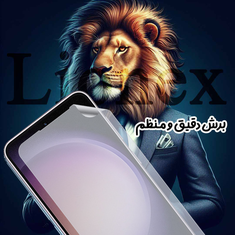 محافظ صفحه نمایش لایونکس مدل LNMF مناسب برای گوشی موبایل سامسونگ Galaxy A05 / Galaxy A05s