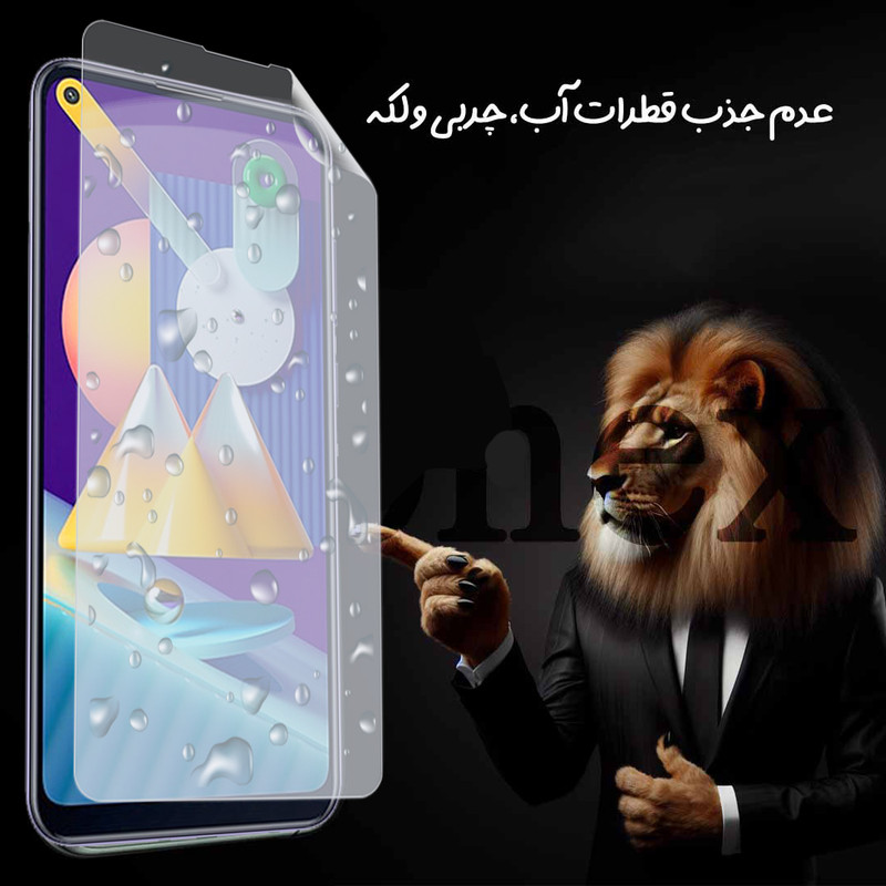 محافظ صفحه نمایش لایونکس مدل LNMF مناسب برای گوشی موبایل سامسونگ Galaxy A05 / Galaxy A05s