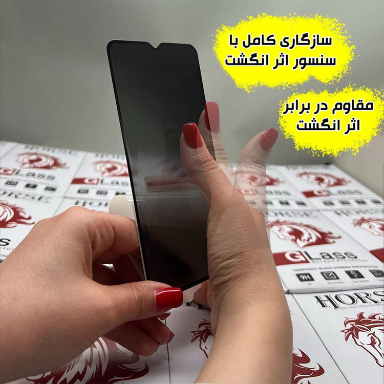 محافظ صفحه نمایش هورس مدل AMPH مناسب برای گوشی موبایل شیائومی Redmi 14C 4G / Poco C75 5G