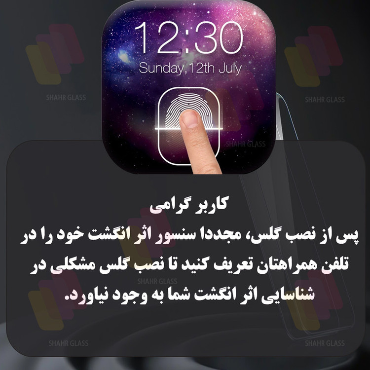 محافظ صفحه نمایش شهر گلس مدل AMPS مناسب برای گوشی موبایل شیائومی Poco X3 / Poco X3 NFC