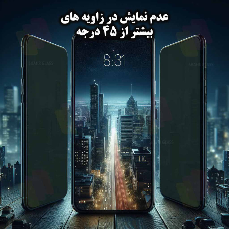 محافظ صفحه نمایش شهر گلس مدل AMPS مناسب برای گوشی موبایل شیائومی Redmi 12 4G / Poco M6 Pro 5G