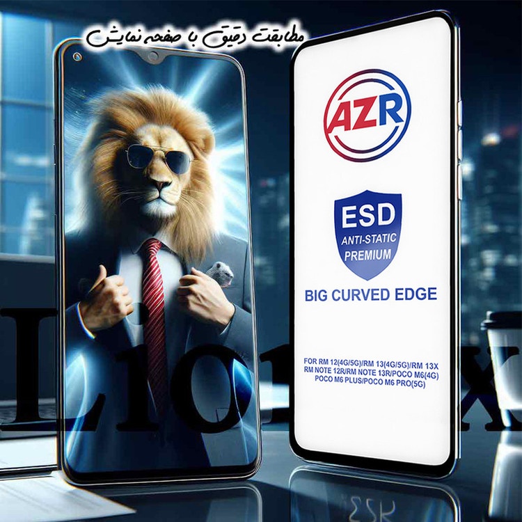 محافظ صفحه نمایش لایونکس مدل AZRL مناسب برای گوشی موبایل شیائومی Redmi Note 8 Pro / Poco M3