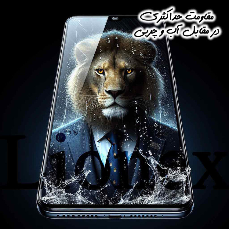 محافظ صفحه نمایش لایونکس مدل ROBIXL مناسب برای گوشی موبایل سامسونگ Galaxy S22 Plus 5G / Galaxy S23 Plus 5G