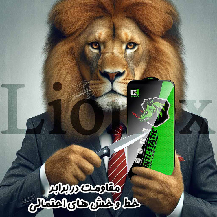محافظ صفحه نمایش لایونکس مدل ROBIXL مناسب برای گوشی موبایل اپل iPhone 13 Pro Max / iPhone 14 Plus