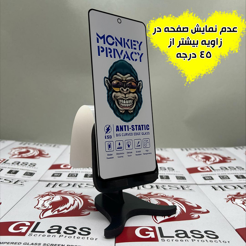 محافظ صفحه نمایش هورس مدل AMPH مناسب برای گوشی موبایل شیائومی Redmi Note 11 Pro 4G / Redmi Note 12 Pro 4G