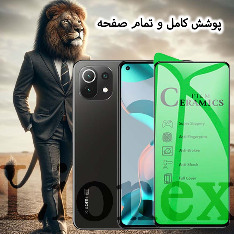 محافظ صفحه نمایش سرامیکی لایونکس مدل CRMSNWLI مناسب برای گوشی موبایل موتورولا G6 Plus