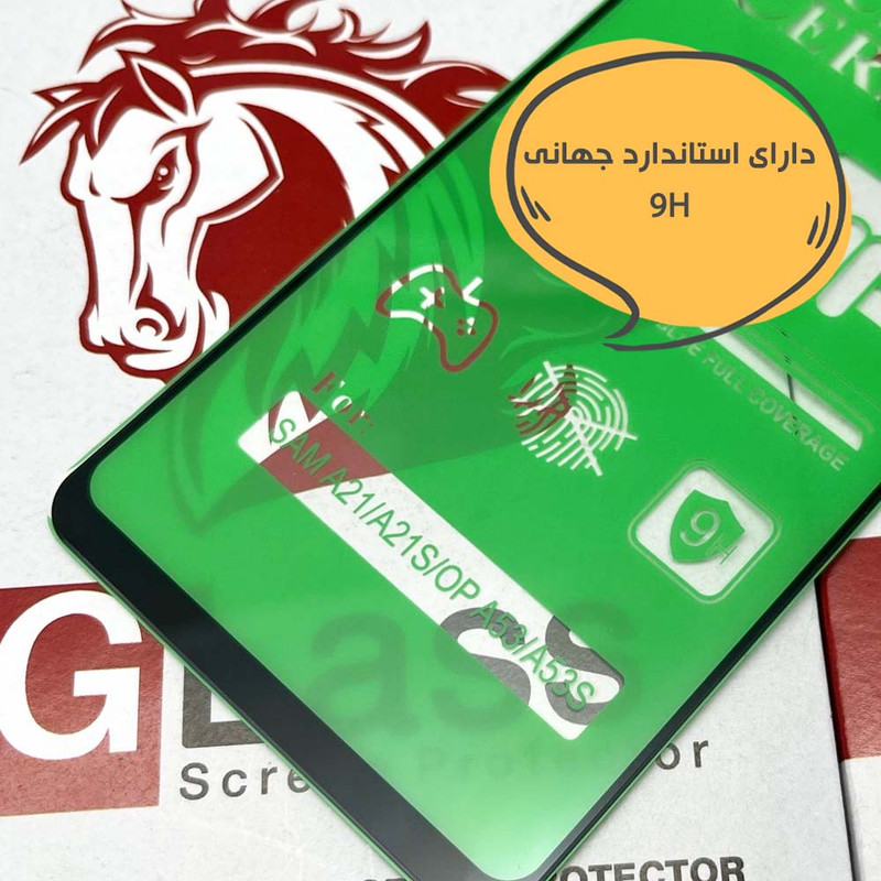 محافظ صفحه نمایش هورس مدل CRMSNWHO مناسب برای گوشی موبایل سامسونگ galaxy J7 2017 / Galaxy J7 Pro / Galaxy J730