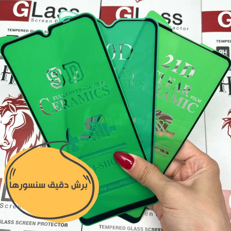 محافظ صفحه نمایش هورس مدل CRMSNWHO مناسب برای گوشی موبایل سامسونگ galaxy J7 2017 / Galaxy J7 Pro / Galaxy J730