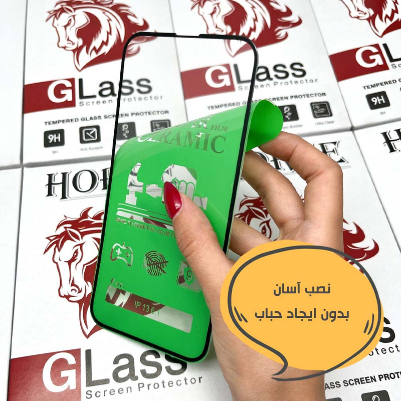 محافظ صفحه نمایش هورس مدل CRMSNWHO مناسب برای گوشی موبایل سامسونگ galaxy J7 2017 / Galaxy J7 Pro / Galaxy J730