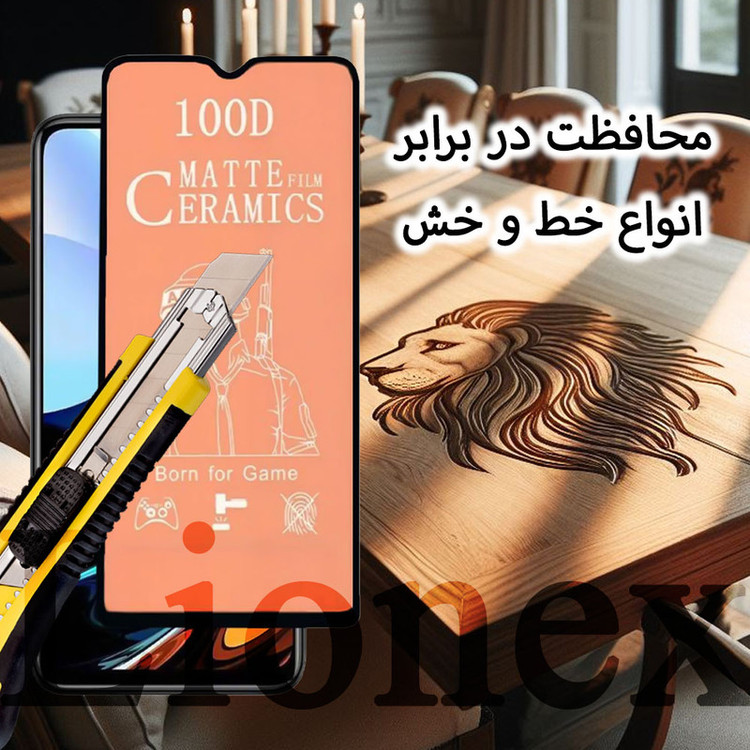 محافظ صفحه نمایش سرامیک مات لایونکس مدل MCERAMICL مناسب برای گوشی موبایل شیائومی 13T / 13T Pro / K60 Ultra