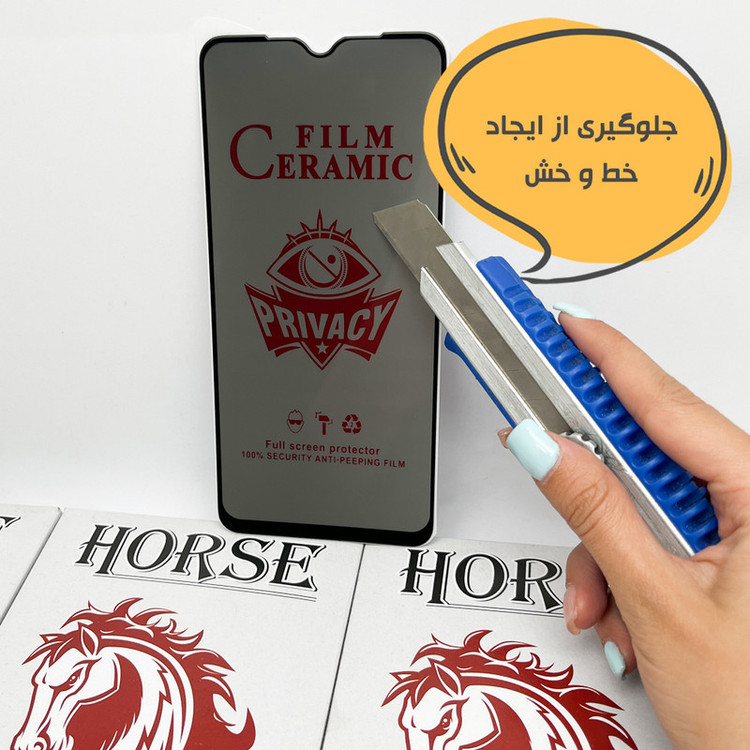 محافظ صفحه نمایش سرامیکی حریم شخصی هورس مدل SLPRICRHO مناسب برای گوشی موبایل شیائومی Redmi 10C / 10 India / 10 Power