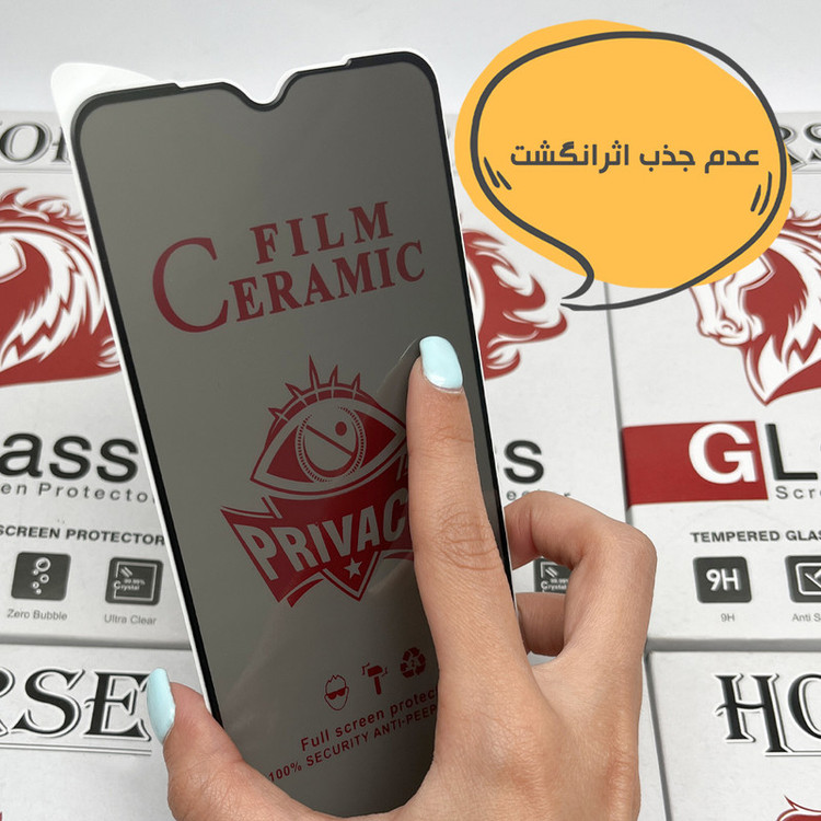 محافظ صفحه نمایش سرامیکی حریم شخصی هورس مدل SLPRICRHO مناسب برای گوشی موبایل شیائومی Redmi 10C / 10 India / 10 Power