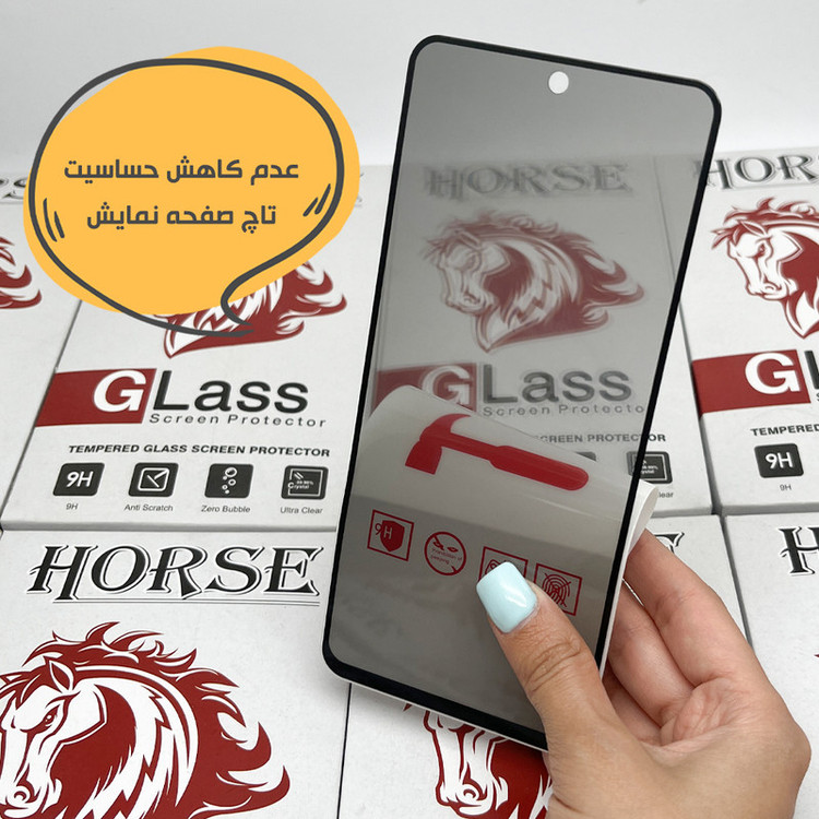 محافظ صفحه نمایش سرامیکی حریم شخصی هورس مدل SLPRICRHO مناسب برای گوشی موبایل شیائومی Redmi 10C / 10 India / 10 Power