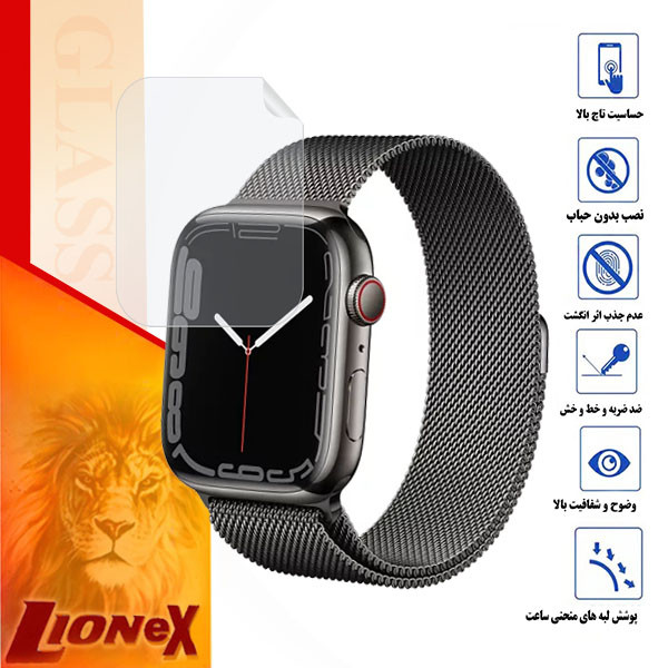 محافظ صفحه نمایش نانو لایونکس مدل MTBWL مناسب برای اپل واچ Series 5 40 mm