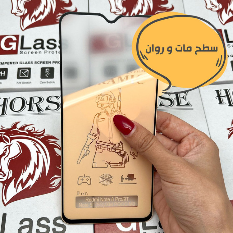 محافظ صفحه نمایش سرامیکی مات هورس مدل MCERAMNANOH مناسب برای گوشی موبایل اپل iPhone 11 به همراه محافظ پشت گوشی