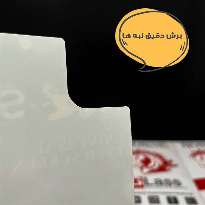 محافظ صفحه نمایش سرامیکی مات هورس مدل MCERAMNANOH مناسب برای گوشی موبایل اپل iPhone 11 به همراه محافظ پشت گوشی