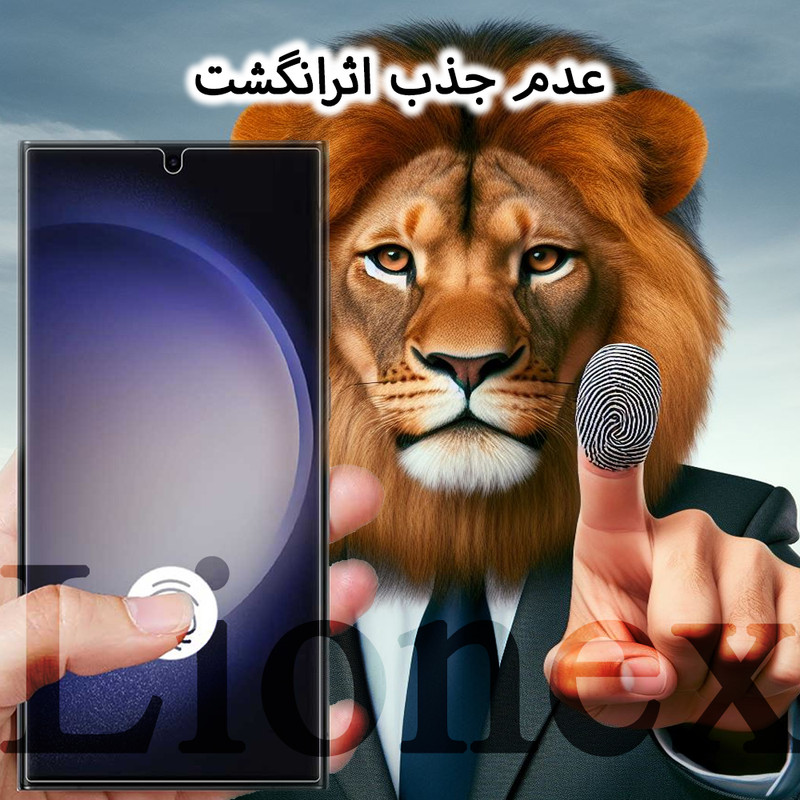 محافظ صفحه نمایش لایونکس مدل SIML20 مناسب برای گوشی موبایل ریلمی C73 5G