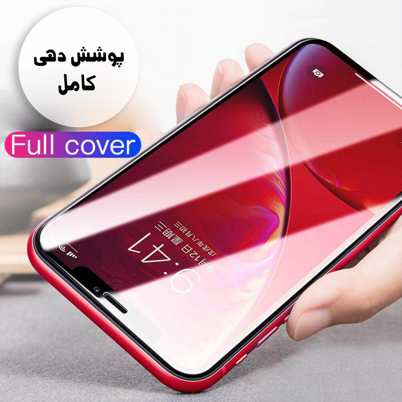 محافظ صفحه نمایش لایونکس مدل FUL مناسب برای گوشی موبایل شیائومی Redmi A1