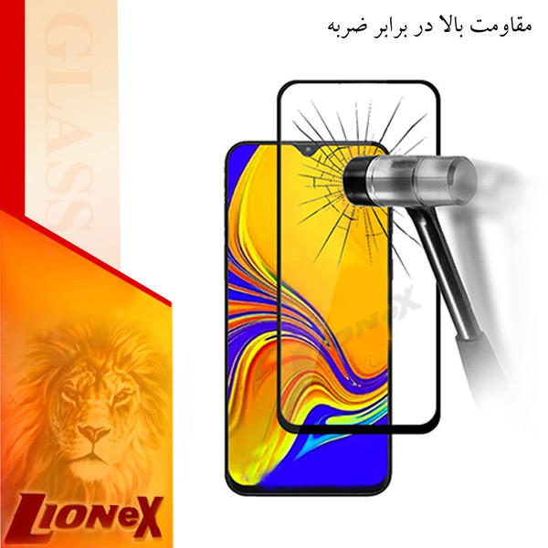 محافظ صفحه نمایش لایونکس مدل FULZPLUS مناسب برای گوشی موبایل سامسونگ Galaxy A04