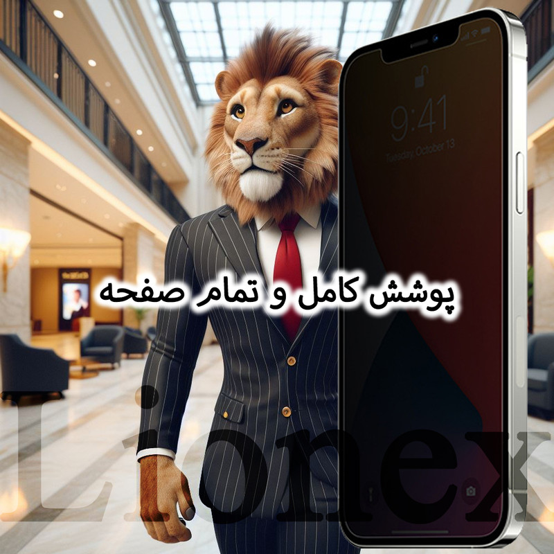 محافظ صفحه نمایش سرامیکی حریم شخصی لایونکس مدل CERPRIVNANOL مناسب برای گوشی موبایل اپل iPhone 8 Plus / 7 Plus به همراه محافظ پشت گوشی