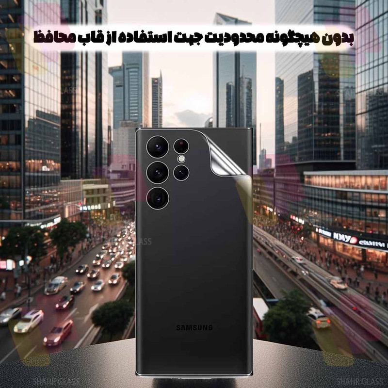محافظ صفحه نمایش حریم شخصی شهر گلس مدل FULLPRIVNANOSH مناسب برای گوشی موبایل شیائومی Redmi 9C / 9 Activ / 10A به همراه محافظ پشت گوشی