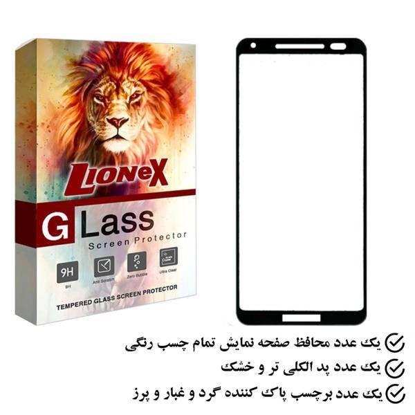 محافظ صفحه نمایش لایونکس مدل FULO مناسب برای گوشی موبایل سامسونگ Galaxy J2 Core