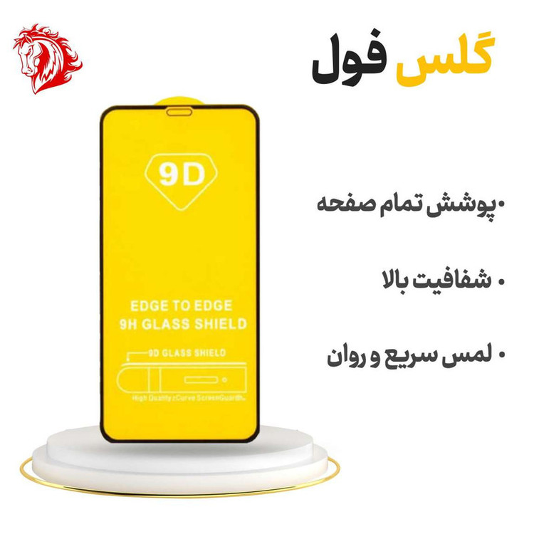 محافظ صفحه نمایش هورس مدل FULGPLUS مناسب برای گوشی موبایل آنر X6a