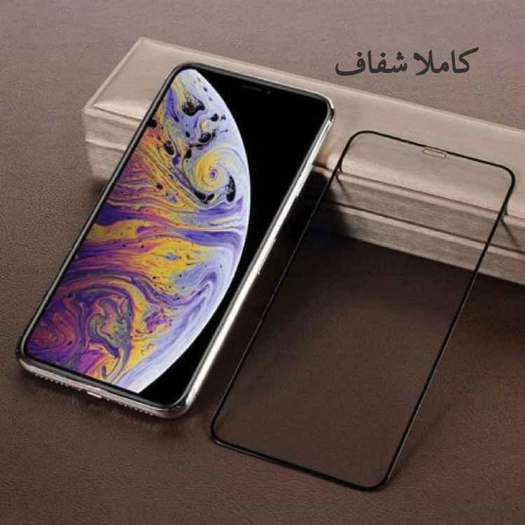 محافظ صفحه نمایش هورس مدل 2FN مناسب برای گوشی موبایل اپل iPhone 11 Pro Max به همراه محافظ پشت گوشی