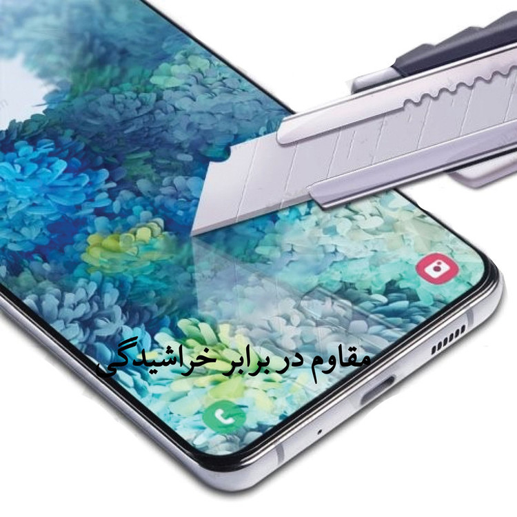 محافظ صفحه نمایش هورس مدل 2FN مناسب برای گوشی موبایل سامسونگ Galaxy A71 5G به همراه محافظ پشت گوشی