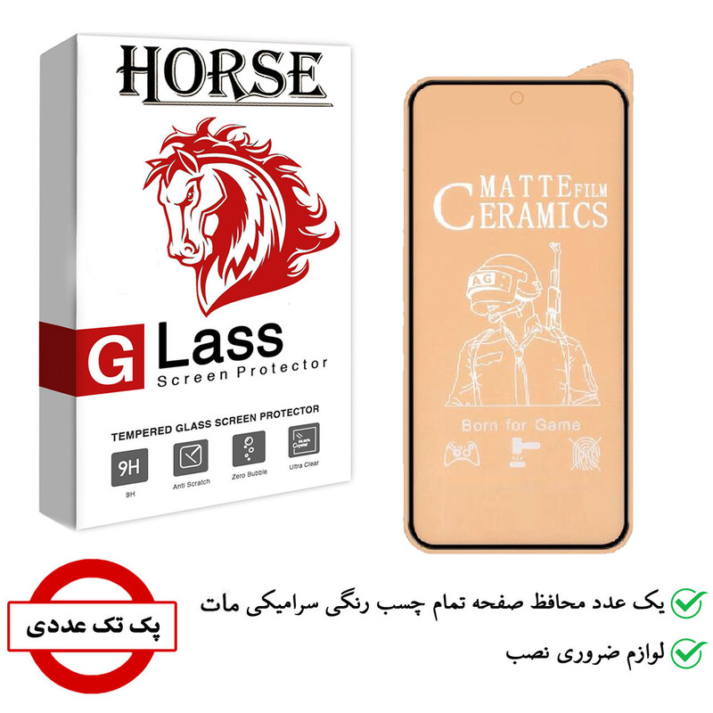 محافظ صفحه نمایش سرامیکی هورس مدل CMT مناسب برای گوشی موبایل شیائومی 11T Pro