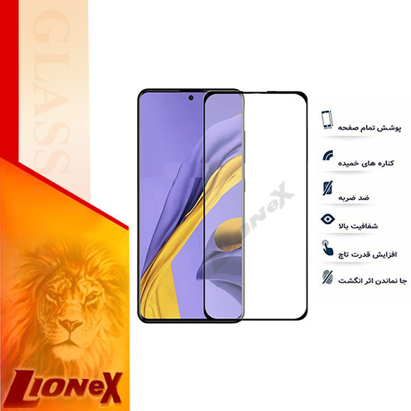 محافظ صفحه نمایش لایونکس مدل FULO مناسب برای گوشی موبایل شیائومی Poco M5s