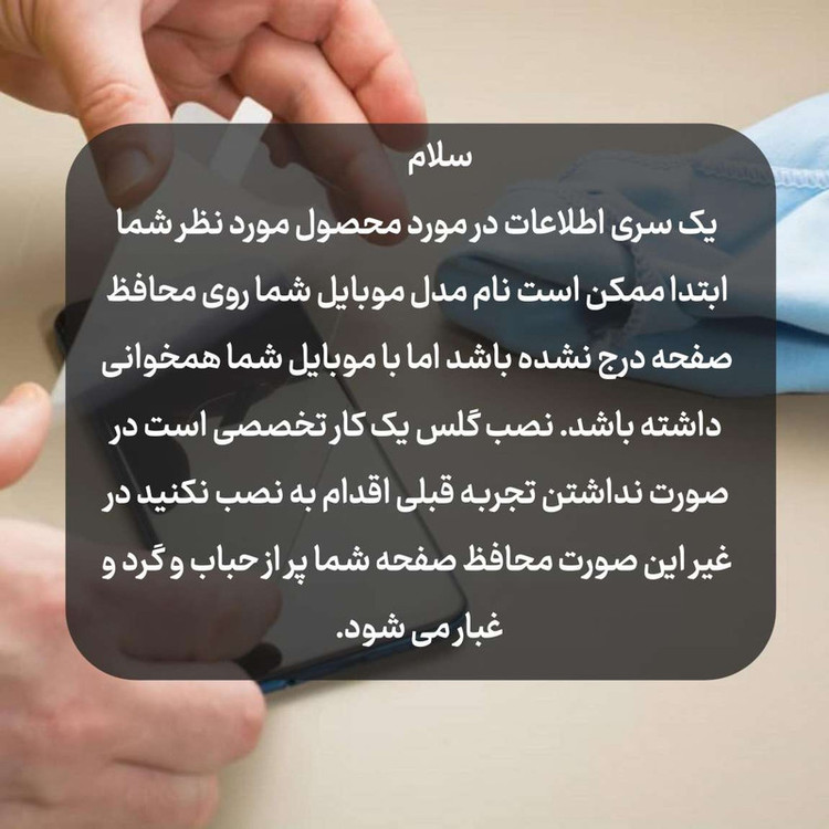 محافظ صفحه نمایش لایونکس مدل FULO مناسب برای گوشی موبایل شیائومی Poco M5s