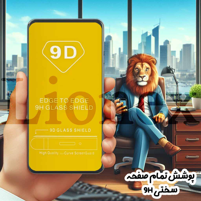 محافظ صفحه نمایش لایونکس مدل FULSLLI مناسب برای گوشی موبایل سامسونگ Galaxy A7 2016 / Galaxy A710