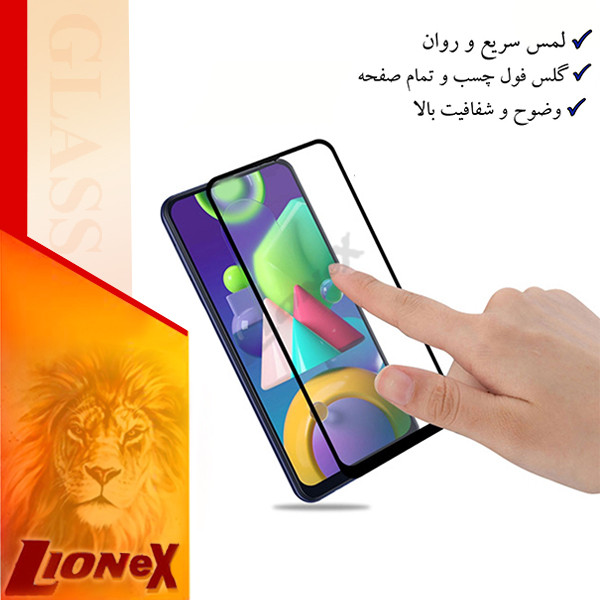 محافظ صفحه نمایش لایونکس مدل FULO مناسب برای گوشی موبایل شیائومی Redmi A2