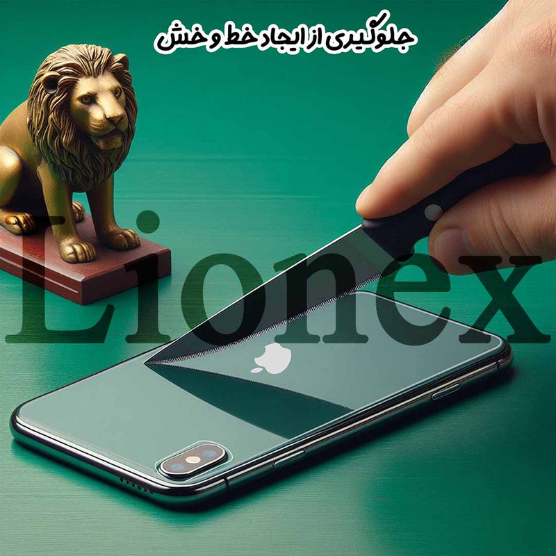 محافظ پشت گوشی نانو لایونکس مدل NANOBL مناسب برای گوشی موبایل سامسونگ Galaxy A73 5G