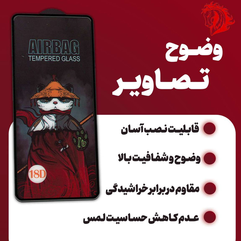محافظ صفحه نمایش هورس مدل SIFUHORS مناسب برای گوشی موبایل سامسونگ Galaxy A30