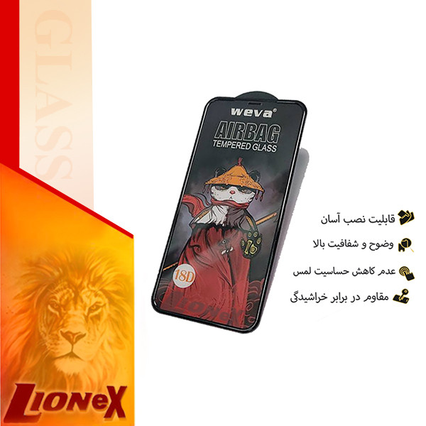 محافظ صفحه نمایش لایونکس مدل AIRLI مناسب برای گوشی موبایل وان پلاس Nord