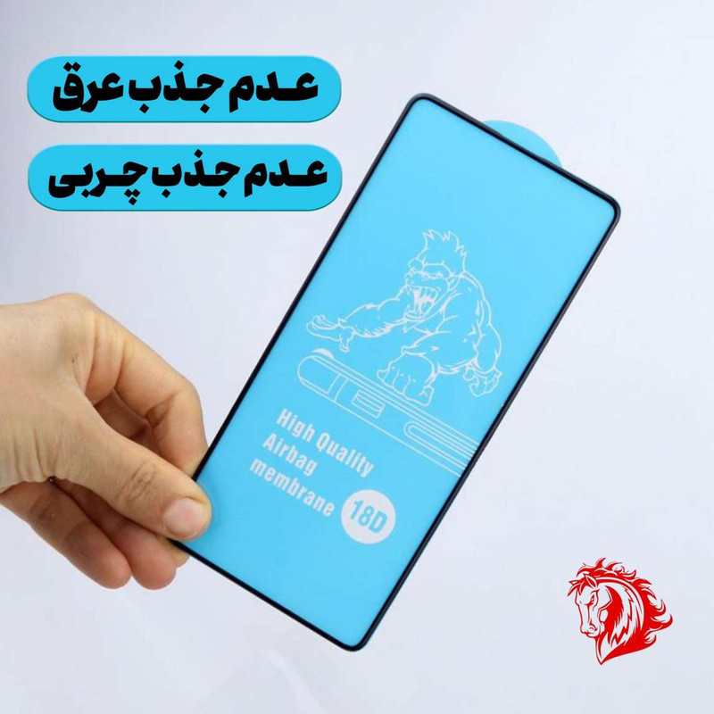 محافظ صفحه نمایش هورس مدل SIFUHORS مناسب برای گوشی موبایل موتورولا Moto G23
