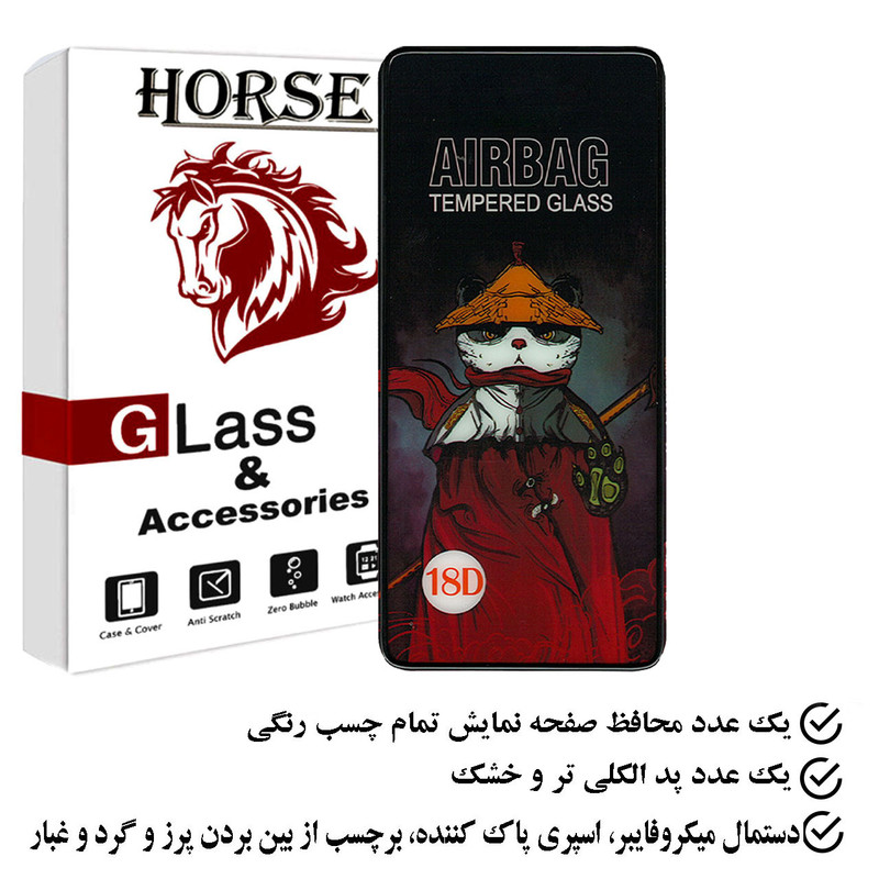 محافظ صفحه نمایش هورس مدل SIFUHORS مناسب برای گوشی موبایل شیائومی Redmi Note 10S
