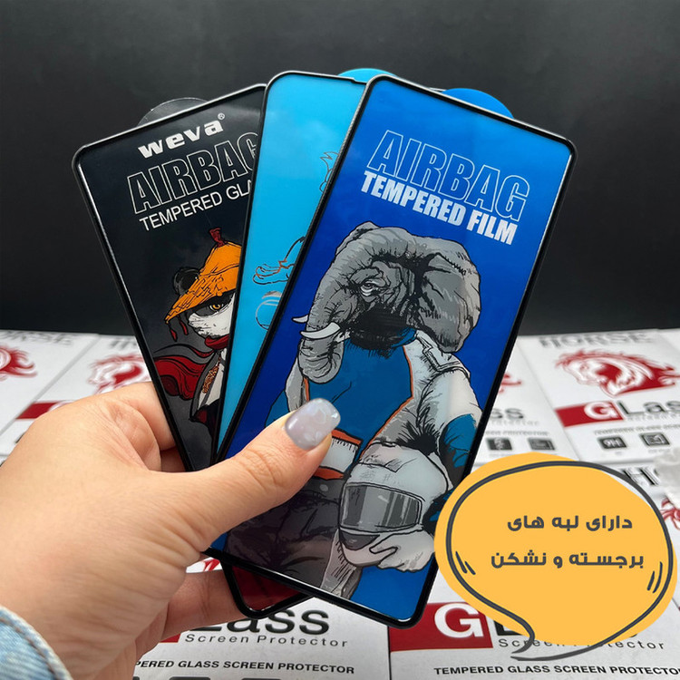 محافظ صفحه نمایش هورس مدل AIRSLNWHO مناسب برای گوشی موبایل موتورولا Moto G13 / Moto G23 / Moto G53 / Moto G73