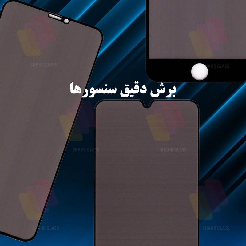 محافظ صفحه نمایش سرامیکی حریم شخصی شهر گلس مدل PRIVCERAMIC مناسب برای گوشی موبایل اپل iPhone 8 Plus / iPhone 7 Plus / iPhone 6s Plus / iPhone 6 Plus