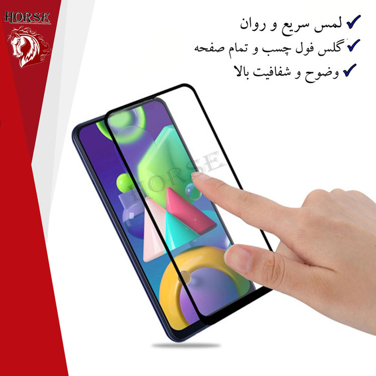 محافظ صفحه نمایش هورس مدل FUHO مناسب برای گوشی موبایل هوآوی nova 10 SE