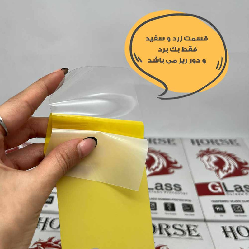 محافظ پشت گوشی هورس مدل TPBH20 مناسب برای گوشی موبایل ریلمی C75